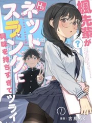 16影视经典漫画改编 蝙蝠侠